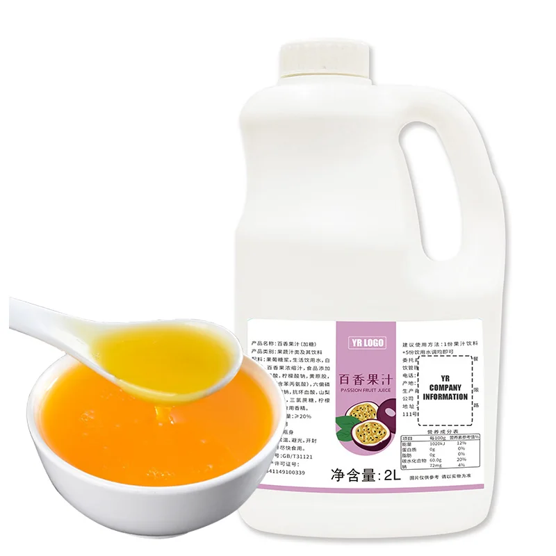 Концентрат маракуйи сок сироп халяльный сертифицированный концентрированный фруктовый для пузырькового чая оптовая продажа
