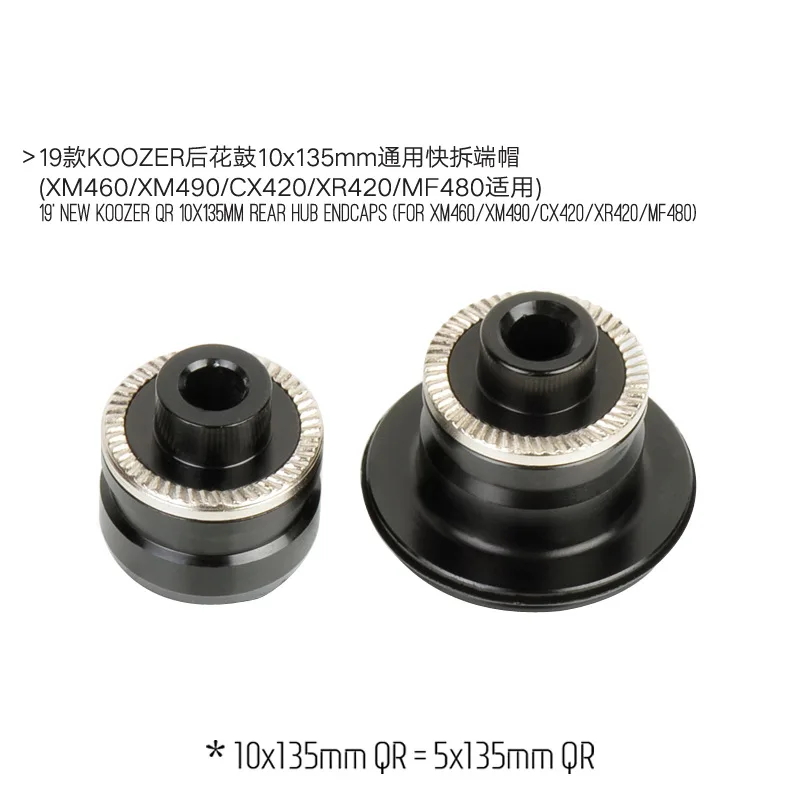 Koozer XM490/XM490pro/XR420/CX420/MF480 HubCap MTB Bicycle Hubs Converters QR Or THRU Front Or Rear Hub endcap