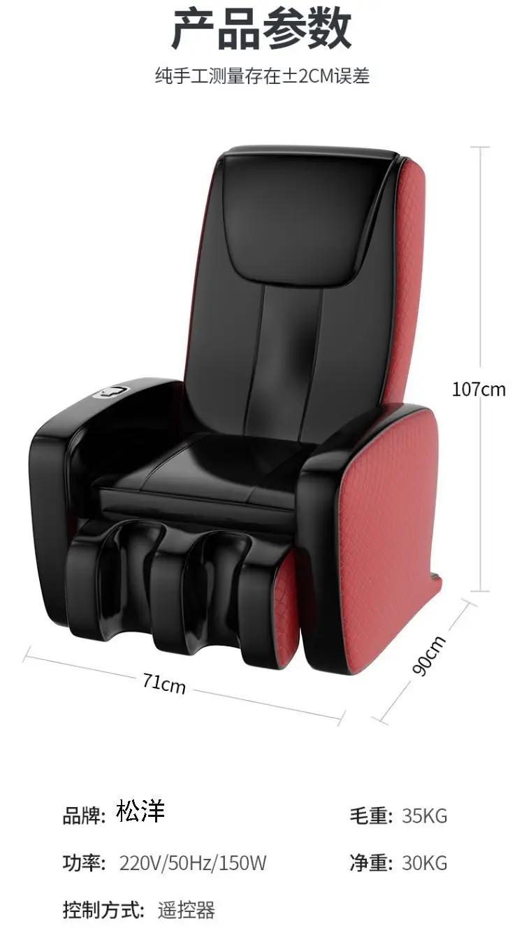 Cheap Electric Zero Gravity Massage Chair VCT-Y1