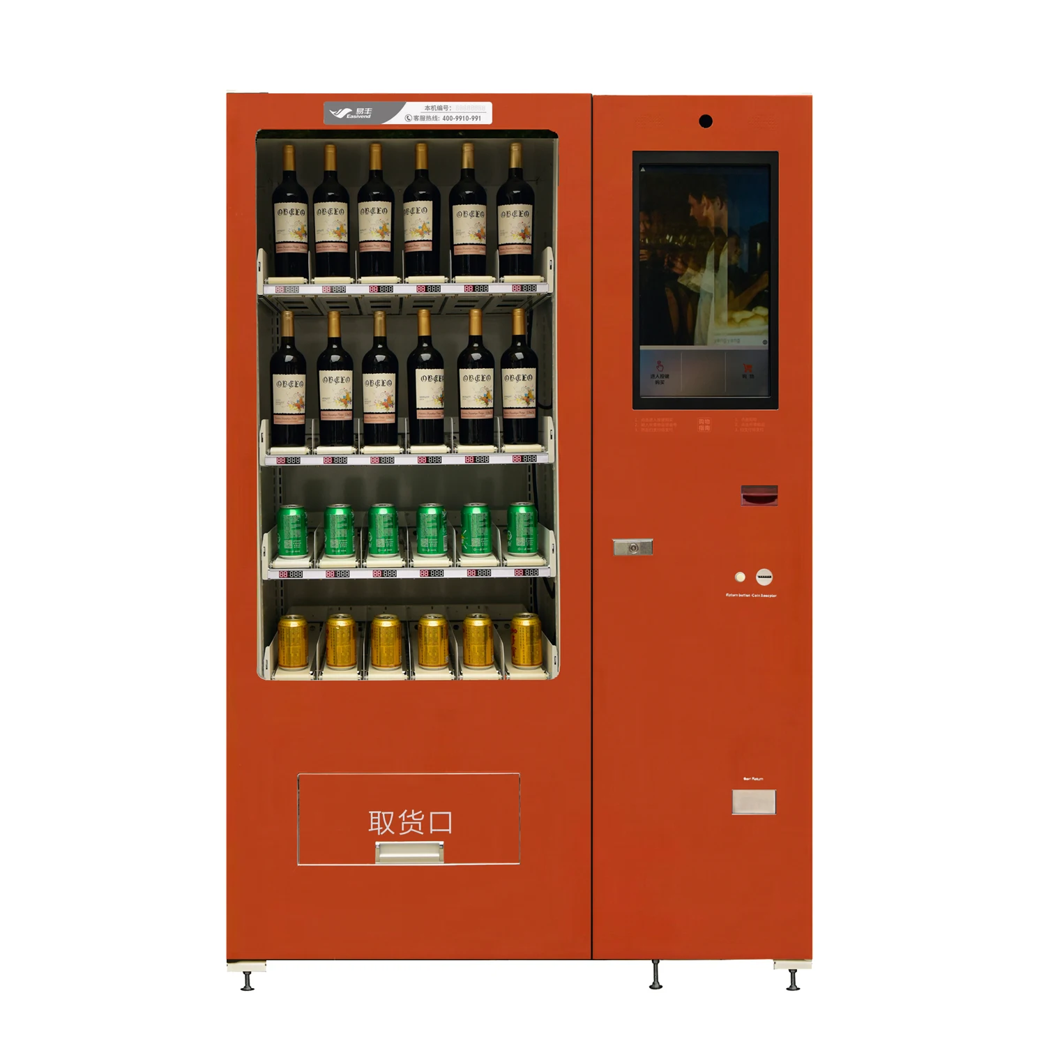 2025 Latest Products Oxygen Cocktail Whisky Vending Machine Alcohol Vending Machine ideas