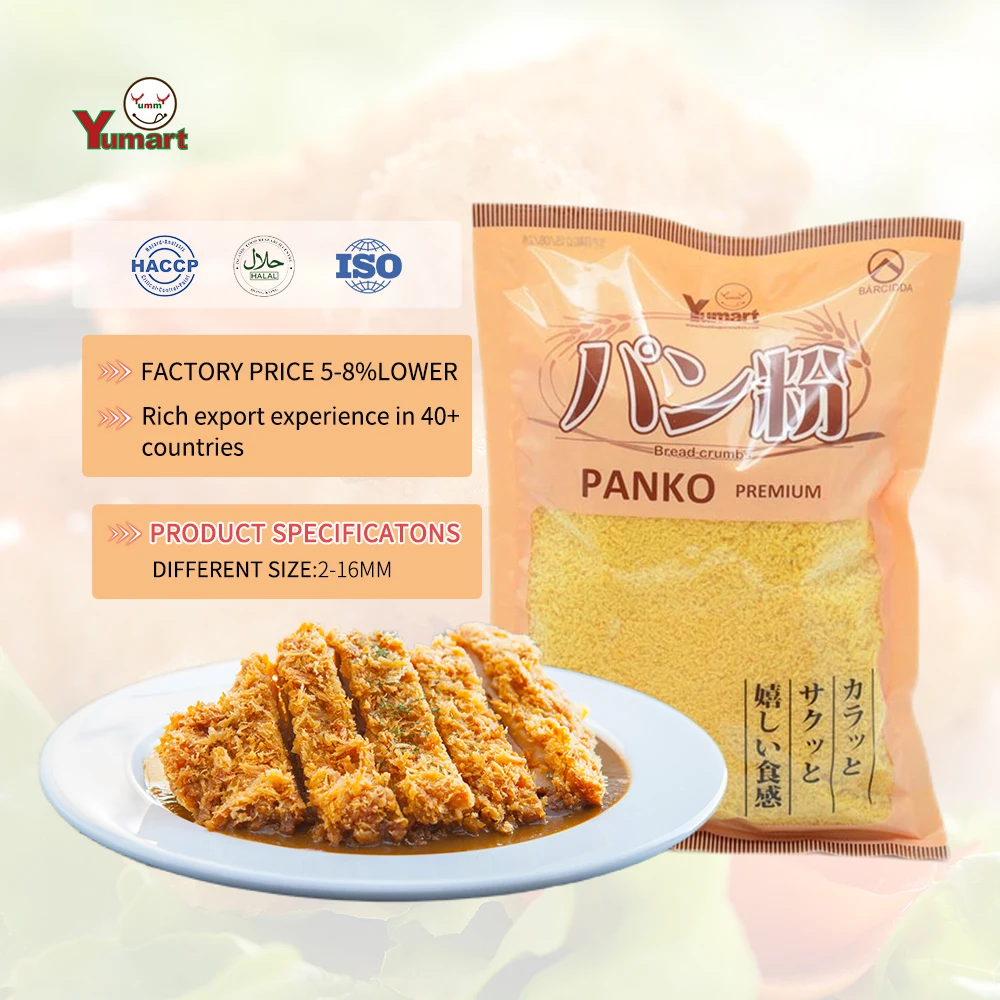 5kg Dried Bread Panko 4-6mm Crumbs OEM Flavoring Agents Nutrition Enhancers for Chicken Frying Food Additives batter & breader
