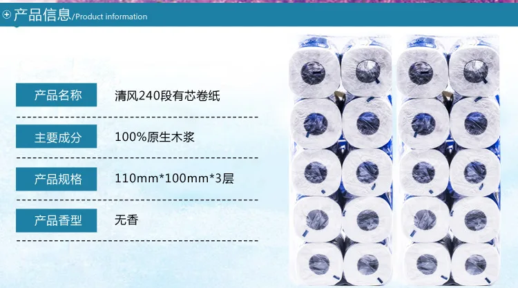 Recycled 3 Ply Raw Material 100% Virgin Wood Pulp Jumpo Roll Toilet Paper Soft Embossed Paper Toilet Tissue Paper Rolls For Sale