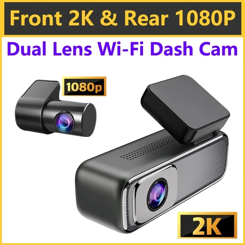 HD car dash camera 2k +1080p dual lens Resolution dual lens camera with Loop Recording 24h packing mode DVR car cameras recorder