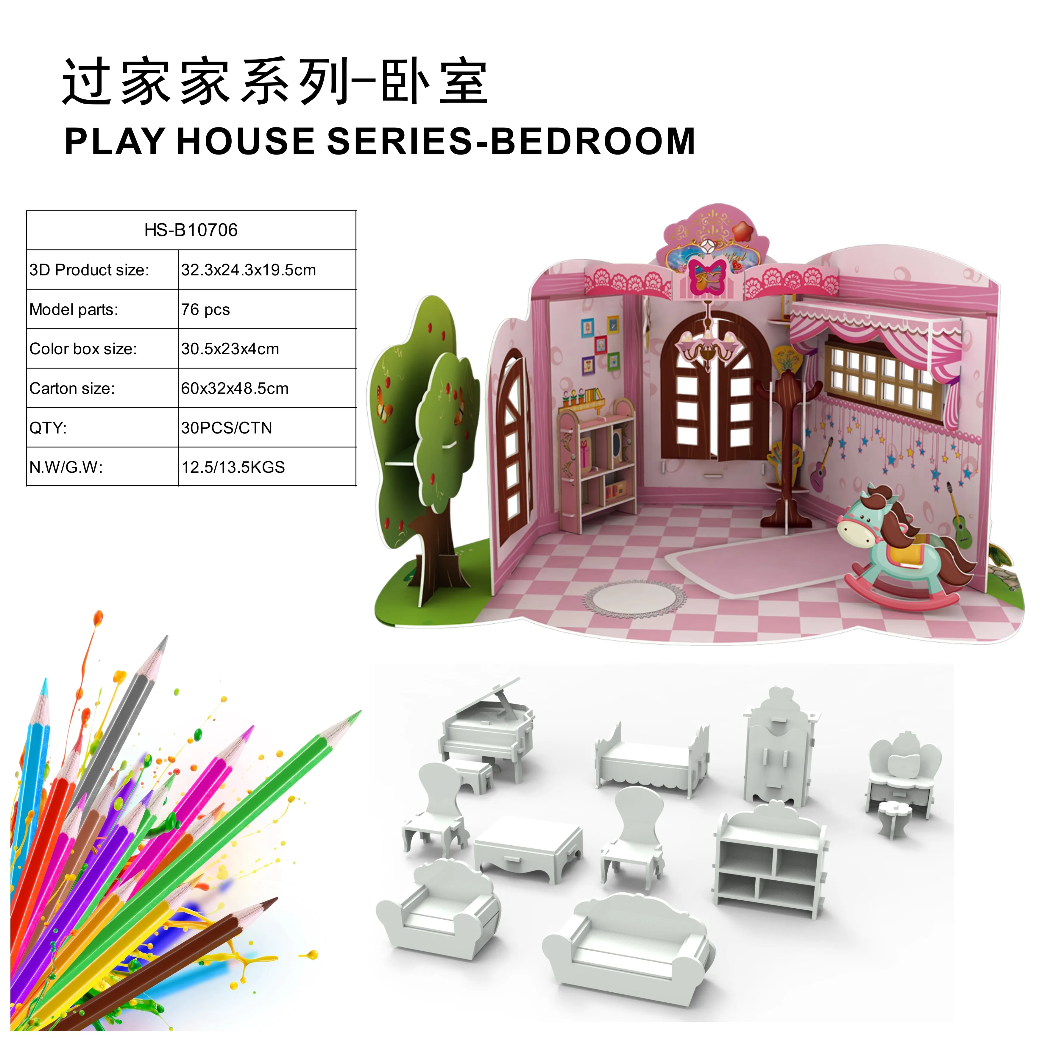 Картон Doodle игровой набор Куклы спальня дом игрушки для детей