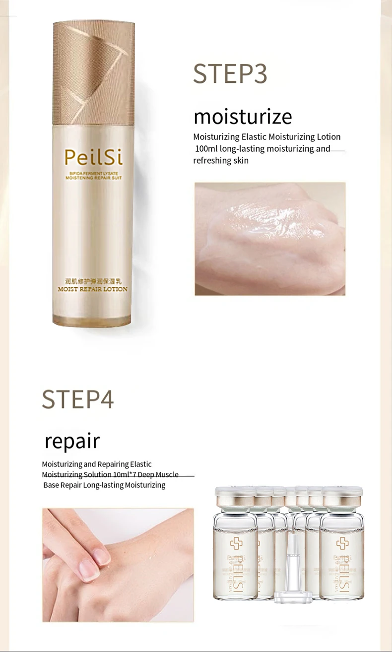 PeilSi OEM/ODM  Thirteen-piece Set Brightening Skin Care Toner and lotion Essence Water Emulsion Two split yeast  face kit