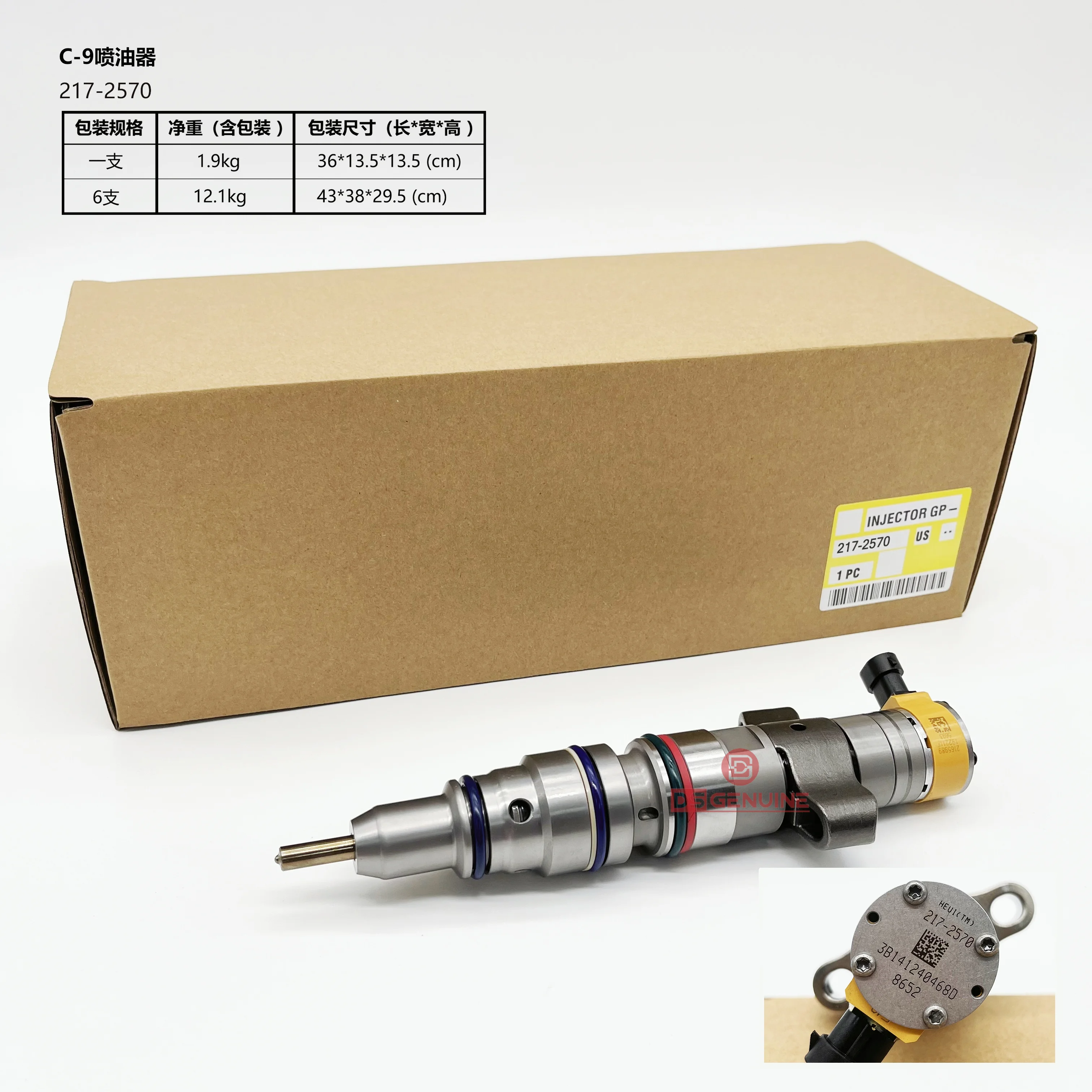 217-2570 New Diesel Fuel Injector C7 C9 Excavator Parts for 217-2570 2172570