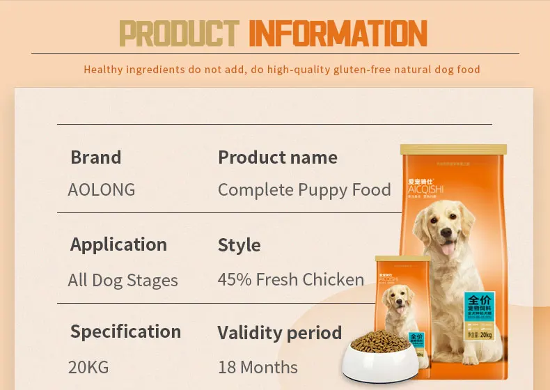 dog food 2 (4)