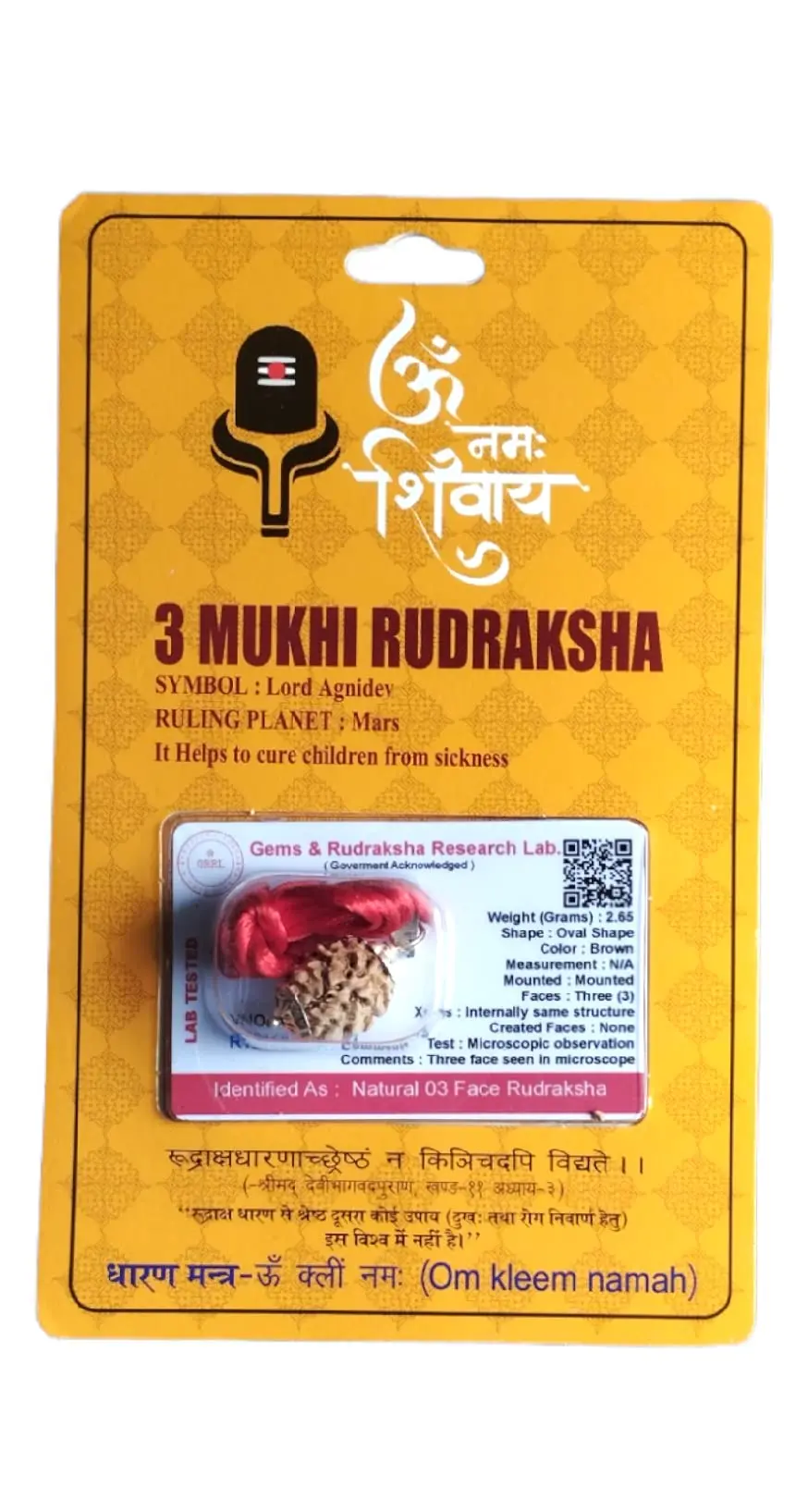 100% подлинный 3 Mukhi Nepali Rudraksha трехсторонний шарик Rudraksh оригинальный для мужчин и женщин поклонения от ИНДИЙСКОГО Производителя