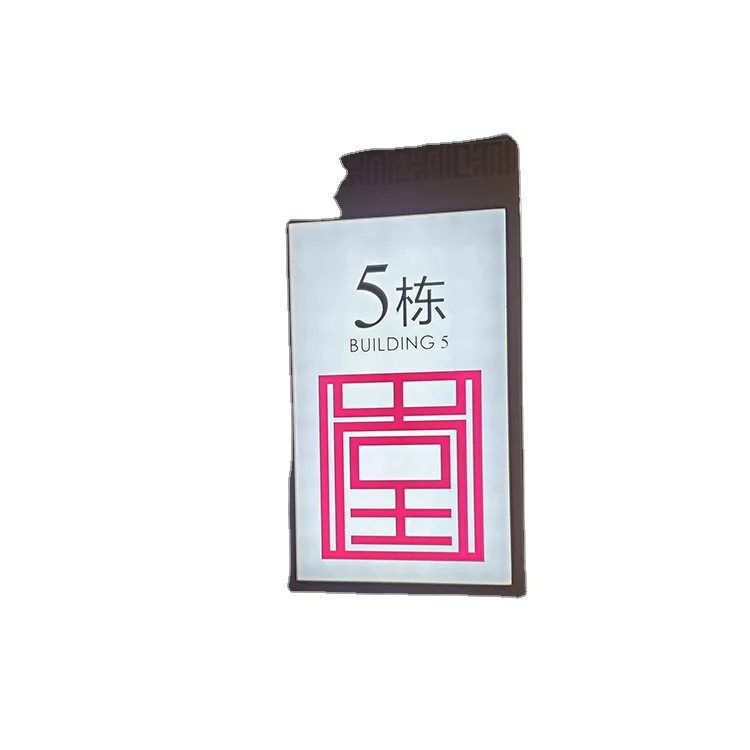 China Custom Factory-made Outdoor Advertising Freestanding Pylon Sign for Shopping Mall Hotel