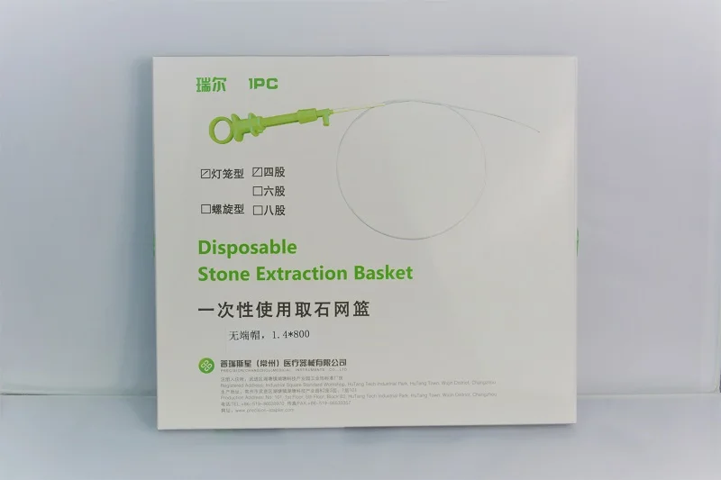 REAL Disposable Endoscopic gastrointestinal retrieval stone extraction basket