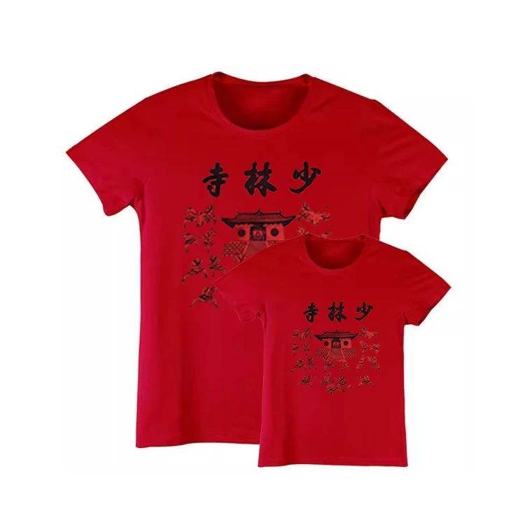 Custom made martial arts kungfu wushu shaolin temple T shirt