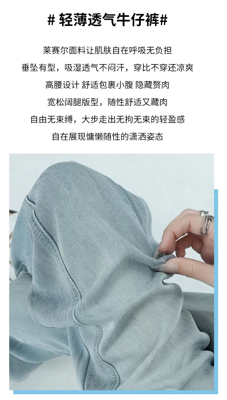 whole stock new style  lyocell light color green environmental  loose and long wide-leg pants