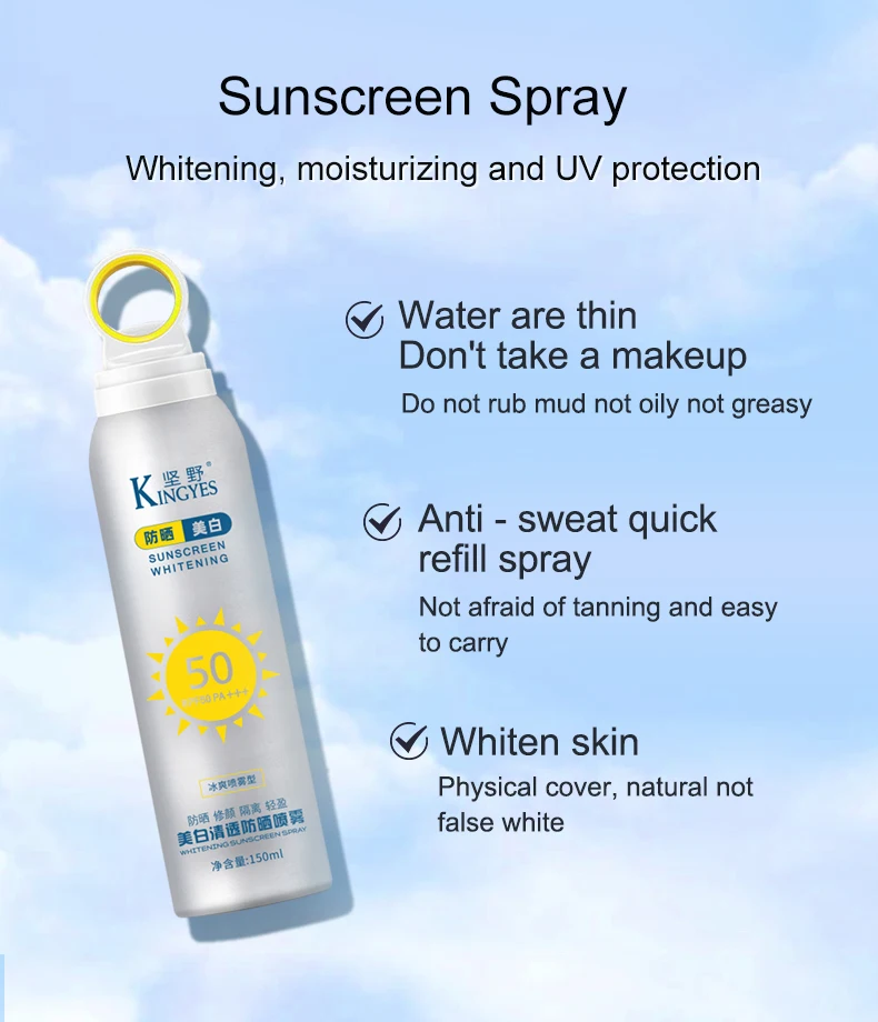 50+sunscreen spray_06