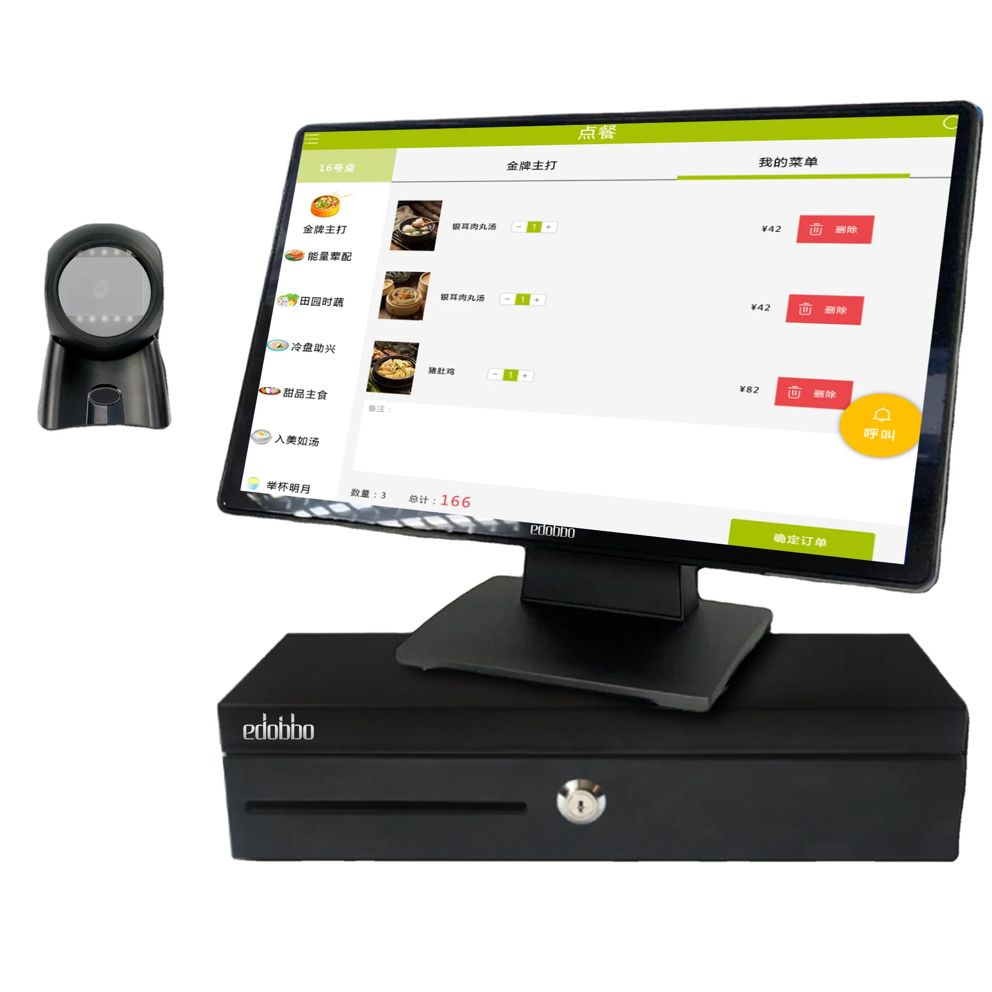 Pos Register 21.5-Inch All In One Touch Screen Hardware Retail Android Pos Solutions