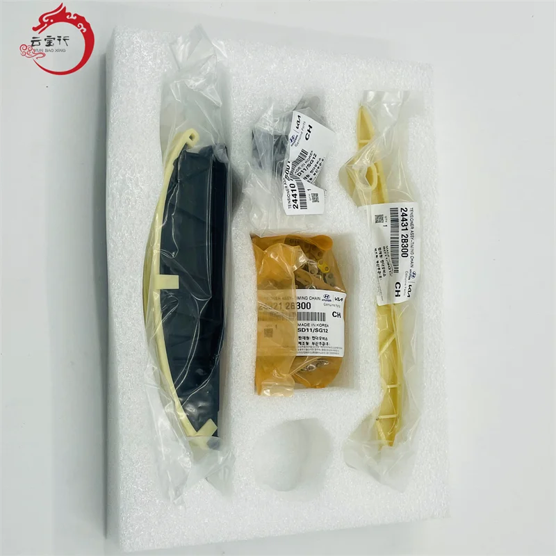 Wholesale Auto Engine Parts 24300-2B300 Timing Chain Kit For Hyundai 243002B300