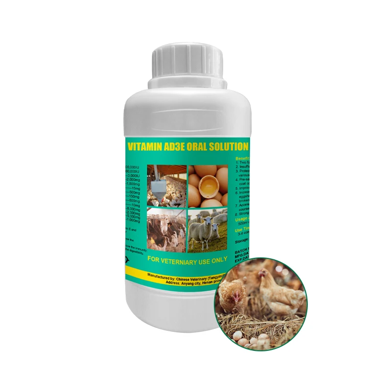 New Product vitamin AD3E Oral Solution Vitamin AD3E Oral Liquid for poultry liquid vitamin
