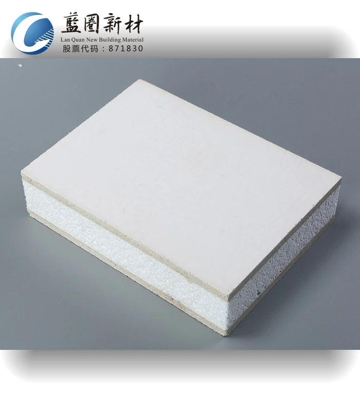 
Integrated wall ESP insulation and fireproof magnesium oxide wall board of insulated passive building in northern 