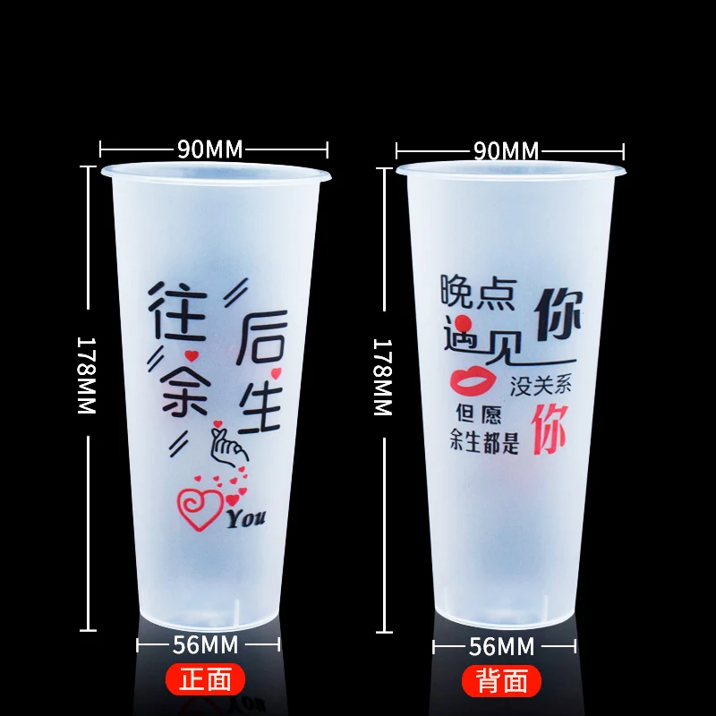 FEST Different Size Customized Logo PP Plastic Disposable Bottle Cup