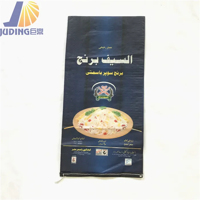 china polypropylene woven sugar bag 50 kg