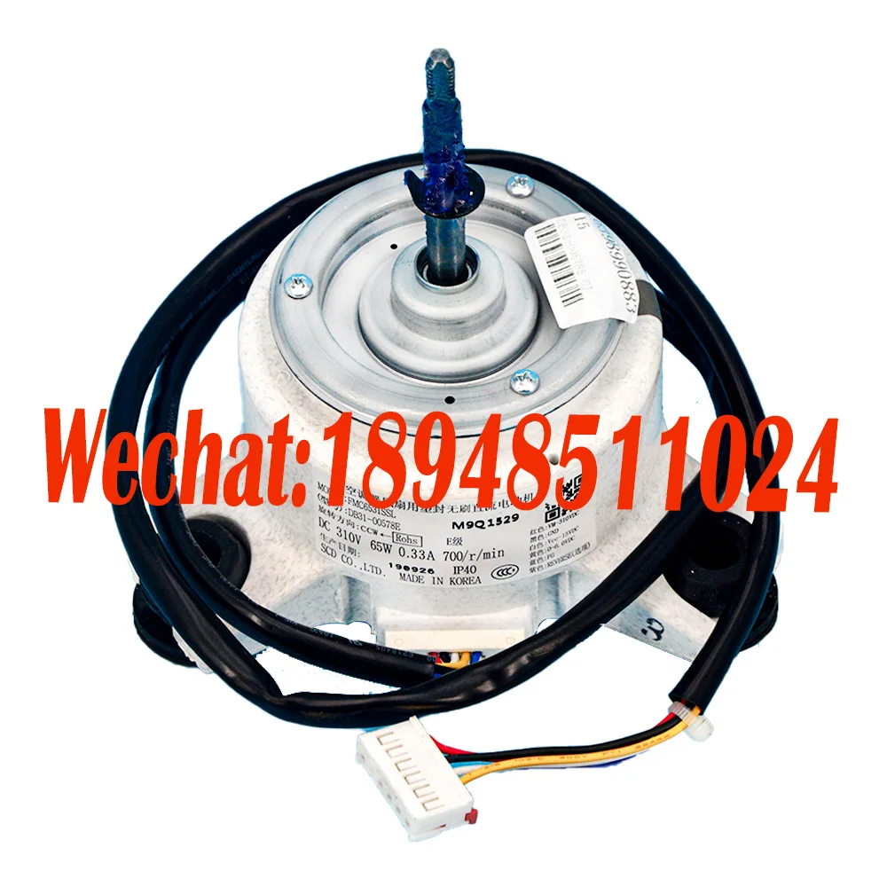New original suitable for Samsung central air condition brushless DC internal fan motor DB31-00578E FMC6531SSL  FMC6531SSH