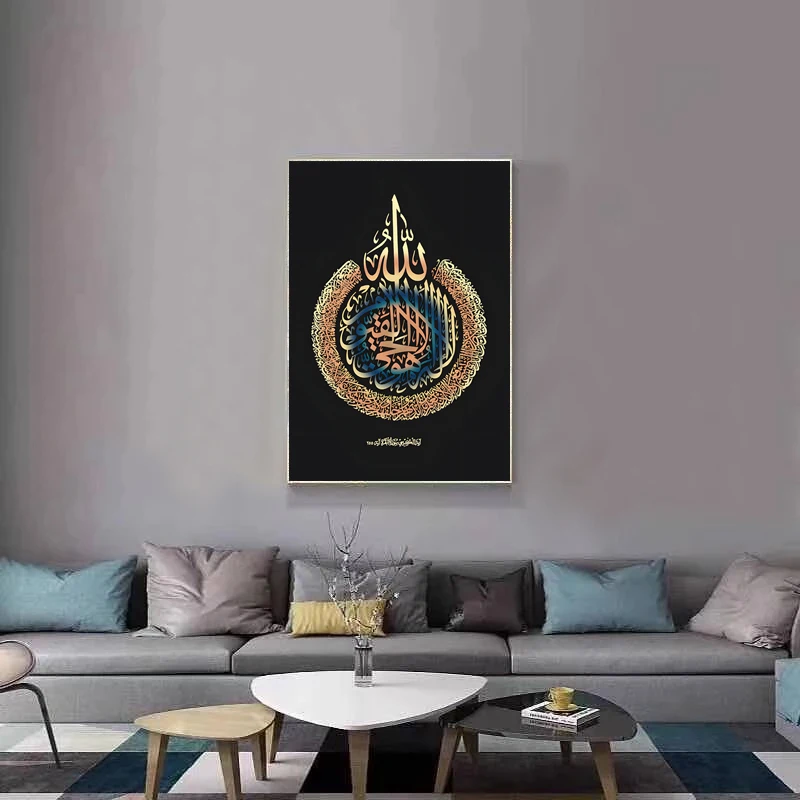 Funtuart Islamic Oil Painting Canvas Painting And Wall Art Canvas Painting Crystal Porcelain Wall Art Home Decoration