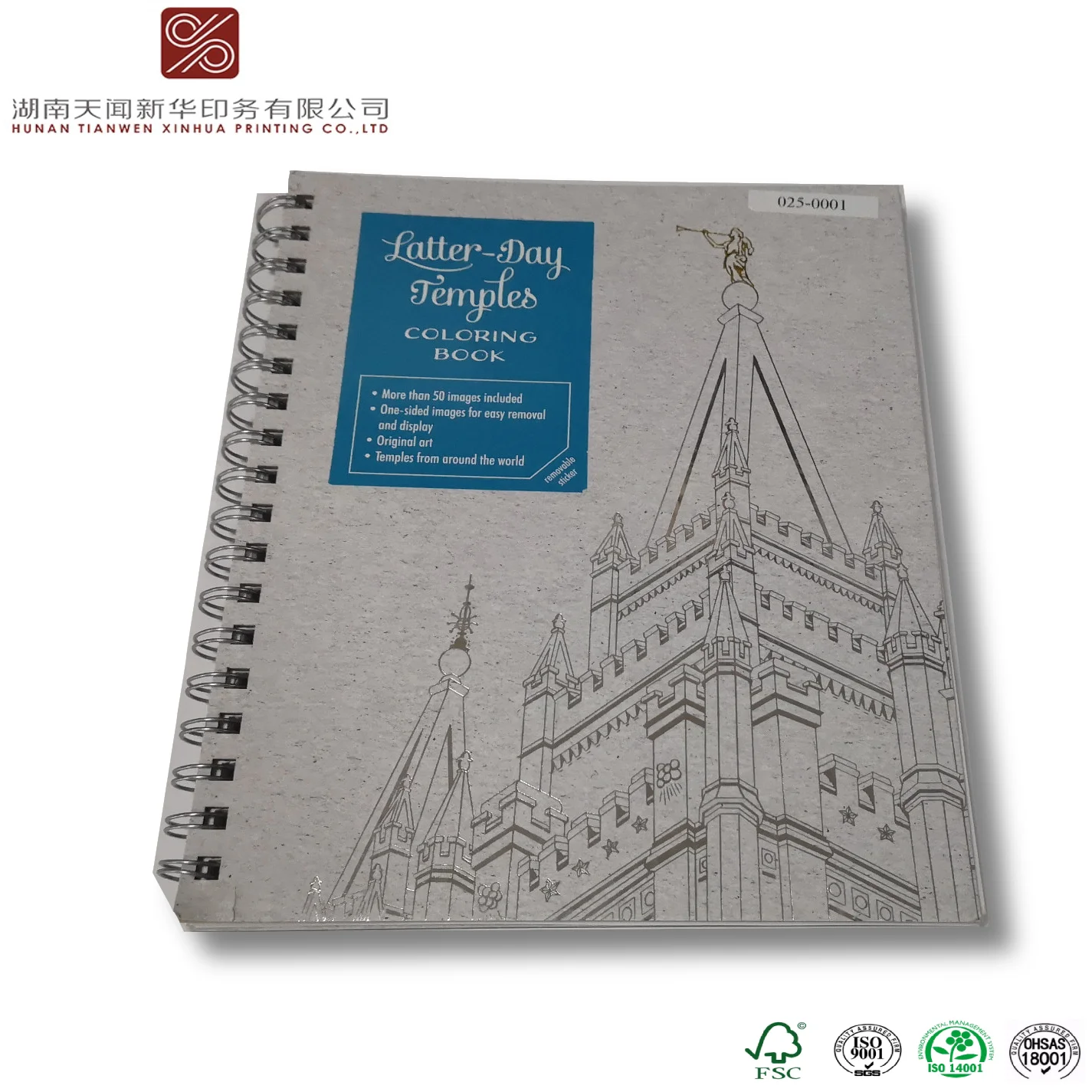 coloring book printing perforation spiral and  custom and children book printing