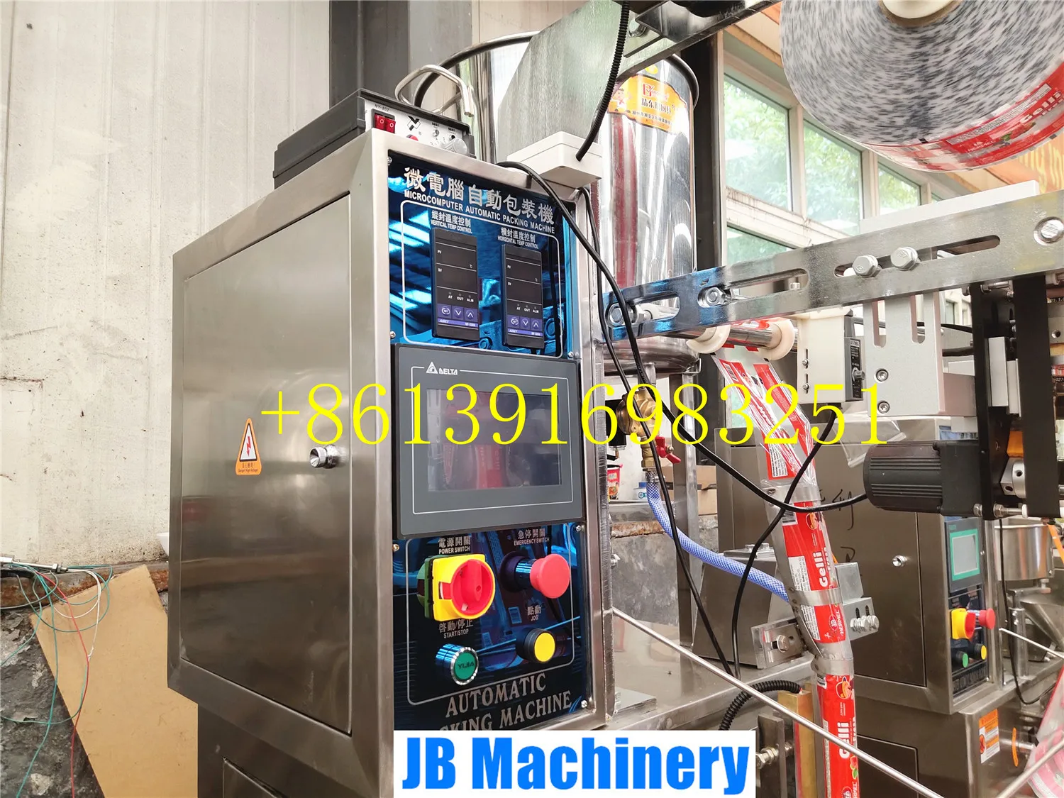 JB-330Y машина для упаковки мороженого, машина для розлива и запечатывания мороженого