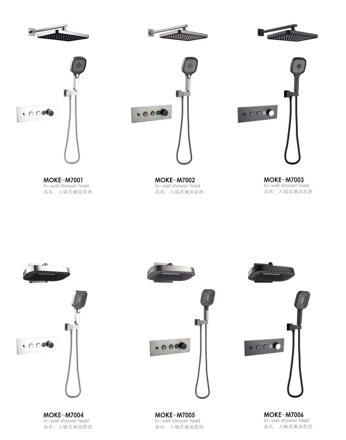 Hejia New Design In-Wall Bathroom Shower Faucet Set Brass Shower Head With Top Shower