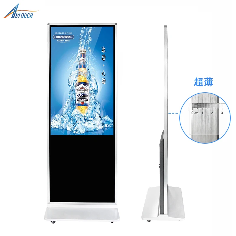 43 Inch Digital Signage With Touch Screen Kiosk Android Tablet Kiosk Stand  With PC System Touch Screen Kiosk
