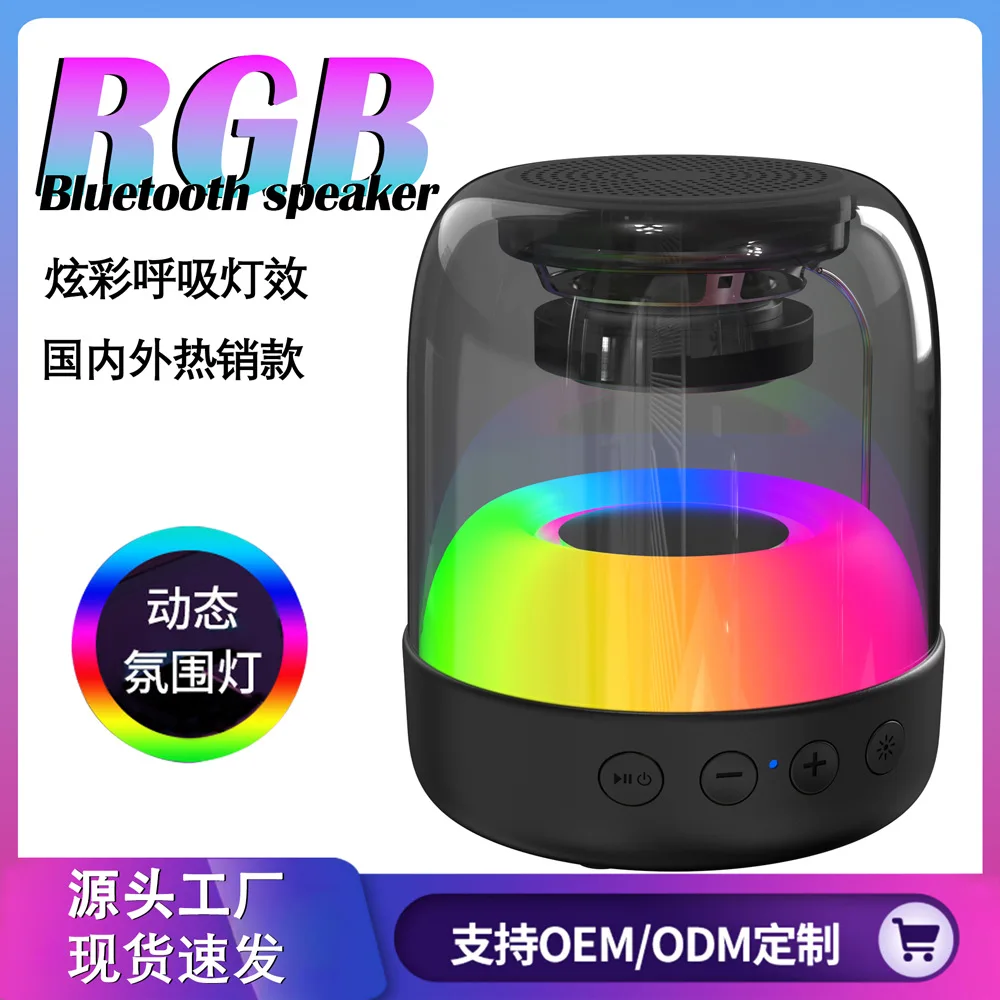 Беспроводной динамик RGB красочный свет пушка атмосфера небольшой аудио домашний портативный бас