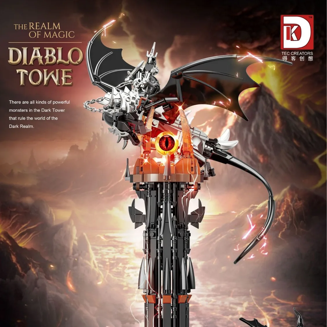 Новое поступление собранная 3D модель MOC Dark Tower Lord мини-кирпич магия кольца дракон Барад дур строительные блоки игрушки для детей