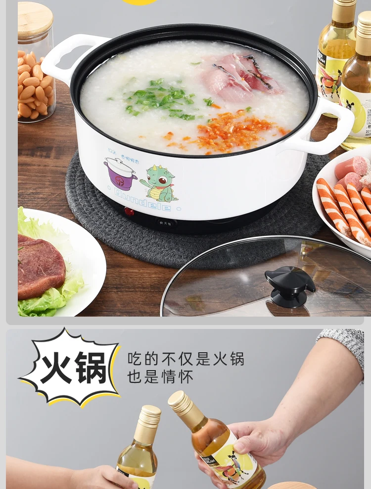 Intelligent multifunctional electric boiling hot pot