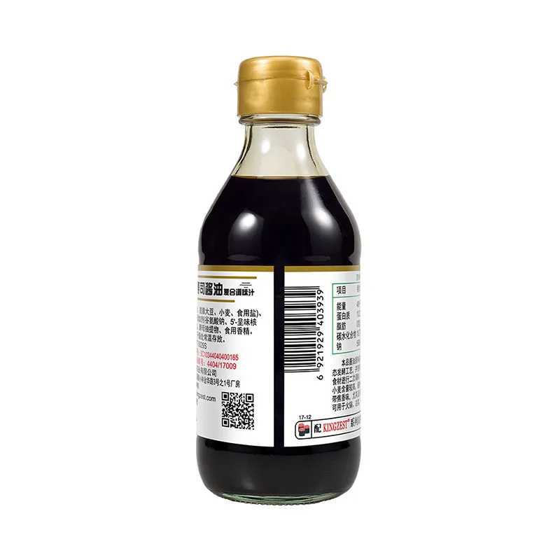 Asian style high quality soy sauce Yusheng Soy sauce is delicious