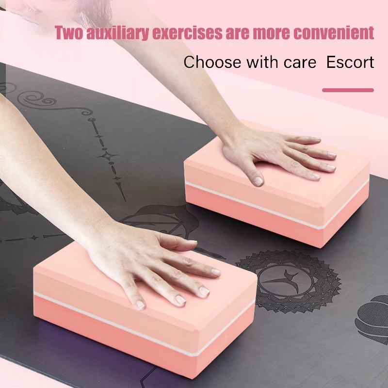 SANFAN Fitness Double Layer Non Toxic 200g Foam Brick Yoga Accessories Yoga Block to Improve Strength Flexibility and Balance
