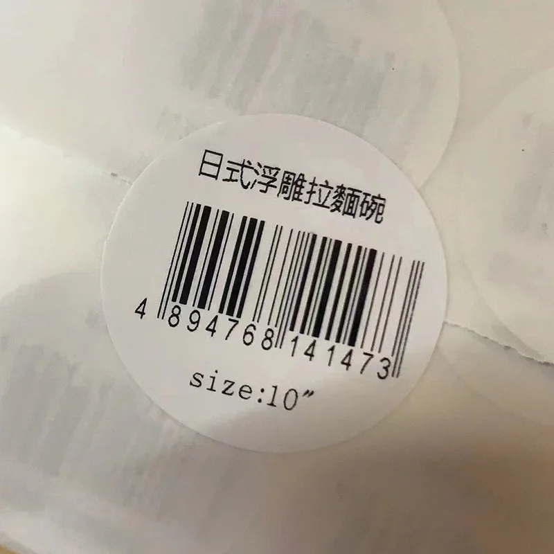 GRL597 Custom Black Glossy Electronics Product Label Vinyl Waterproof Scratch Resistant Serial Number Sticker Sequential Barcode