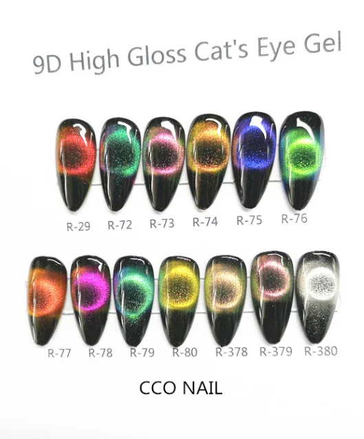 9d Super Galaxy cat-eye 9D cat eye soak off UV LED shimmer magnetic lacquers CCO nail gel
