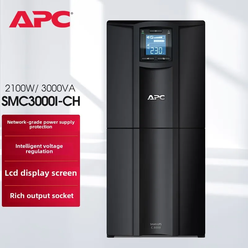 APC Smart UPS online interactive SMC3000I-CH 3000VA/2100W uninterruptible UPS power supply computer office SUA series