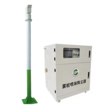 Automatic fog pile spray system enclosure hopper spray