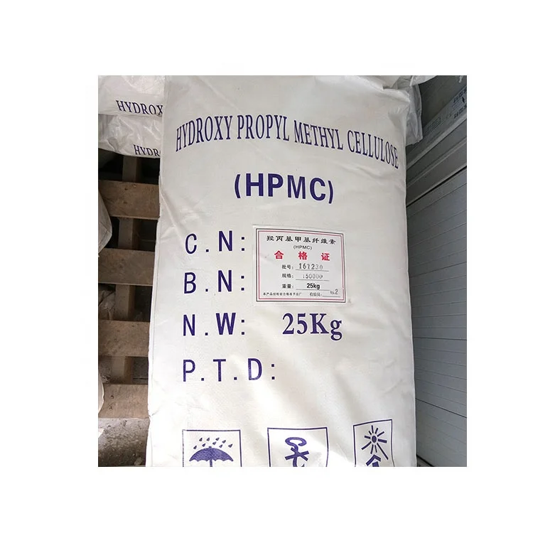 HPMC powder cellulose CAS 9004-65-3 HPMC Hot Sale