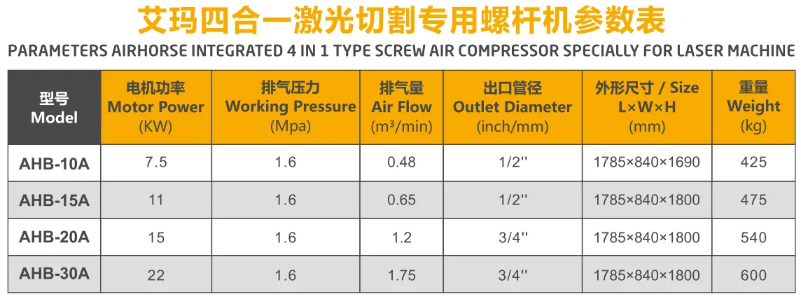 AIR COMPRESSOR (1).png