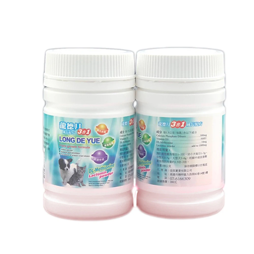 
2021 Powder White Vitamin Joint Vitamins For Dogs And Catss And Catss for Relieve Osteoporosis 