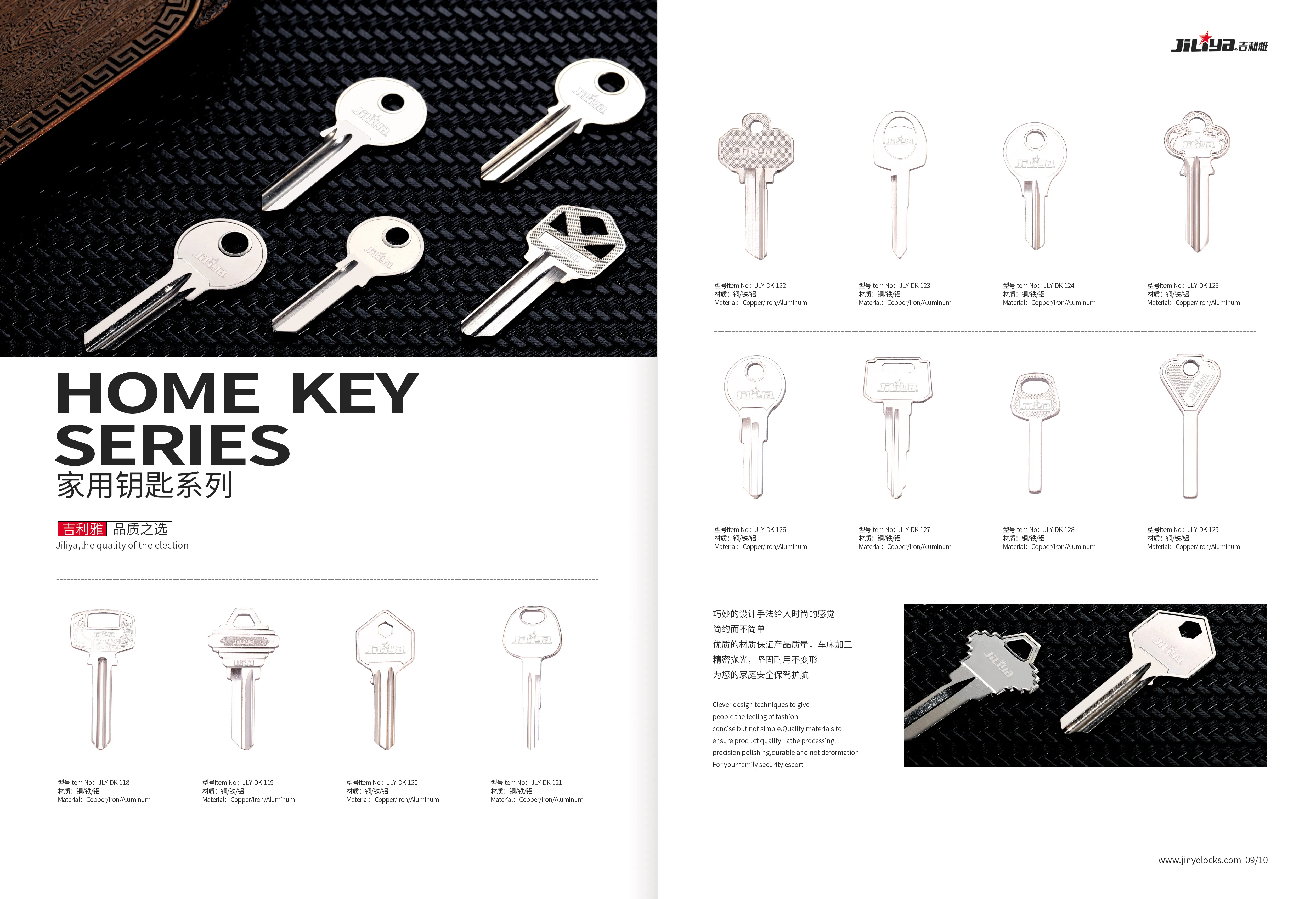 
High class brass door motor custom metal key blanks 