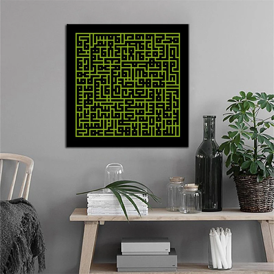 Islamic Muslim Art Pictures Black White Posters and Prints Quran Arabic Calligraphy Wall Art Canvas Painting Living Room Decor