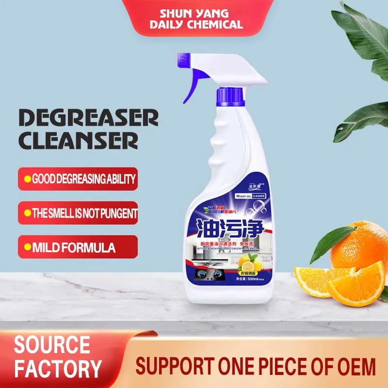 Eco Friendly OEM&ODM Original Concentrate Professional Strength Oil Stains Cleaner