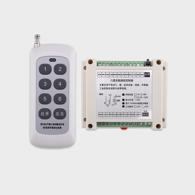 8 channel receiver DC12V-48V wireless rf remote control switch