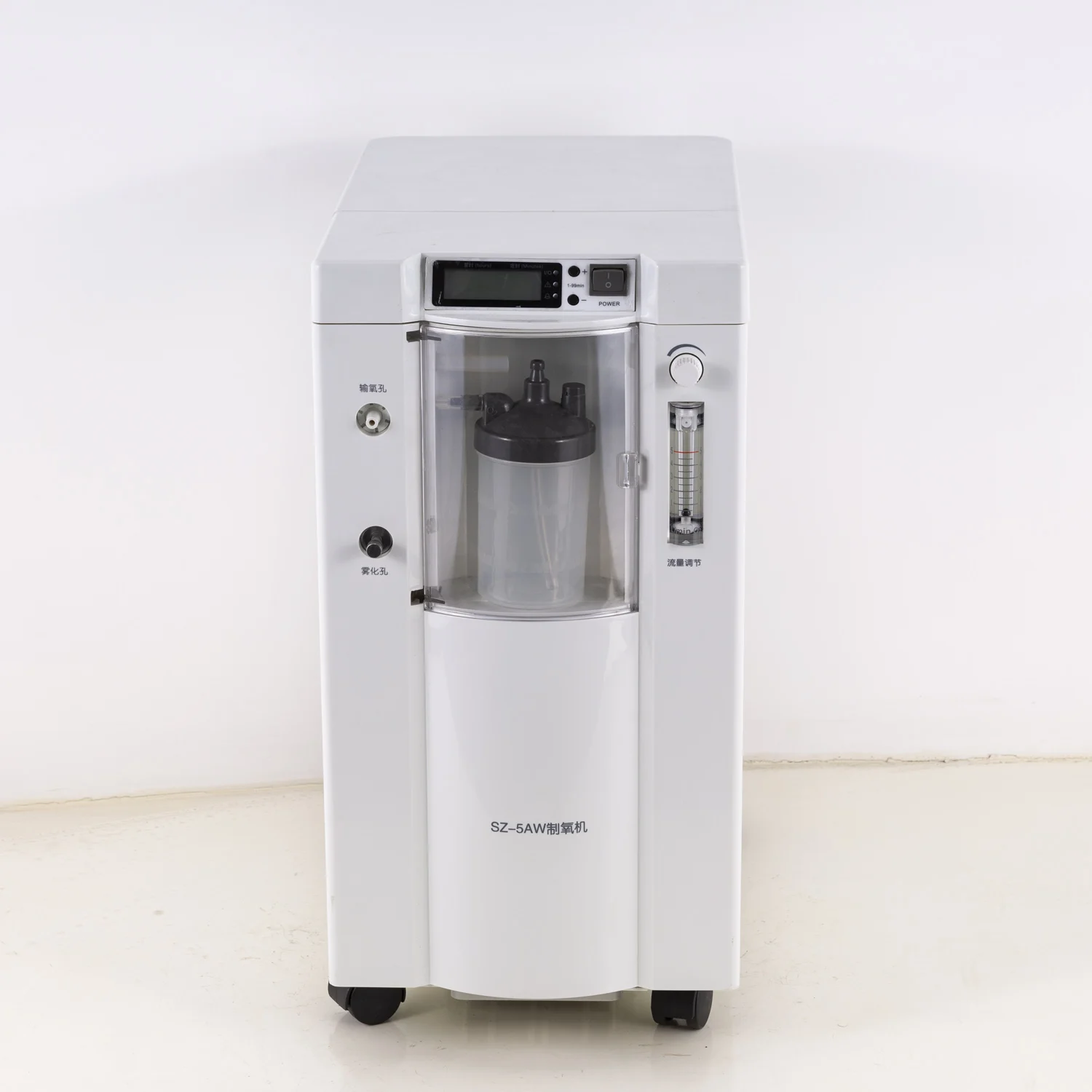 Hot selling SHUANGSHNEG cheap Portable Oxygen Concentrator with nebulizer 5L