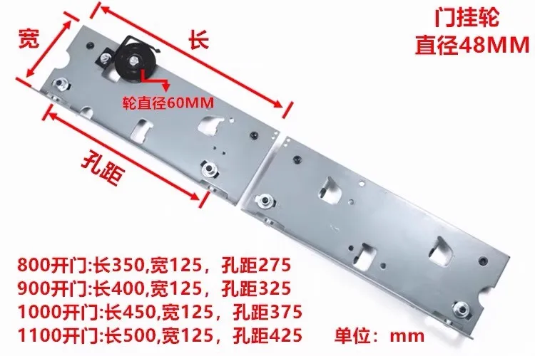 Ningbo подъемная элеватор OCM1 напольное дверное устройство OP = 800/900 подвесной круг для дверей 48