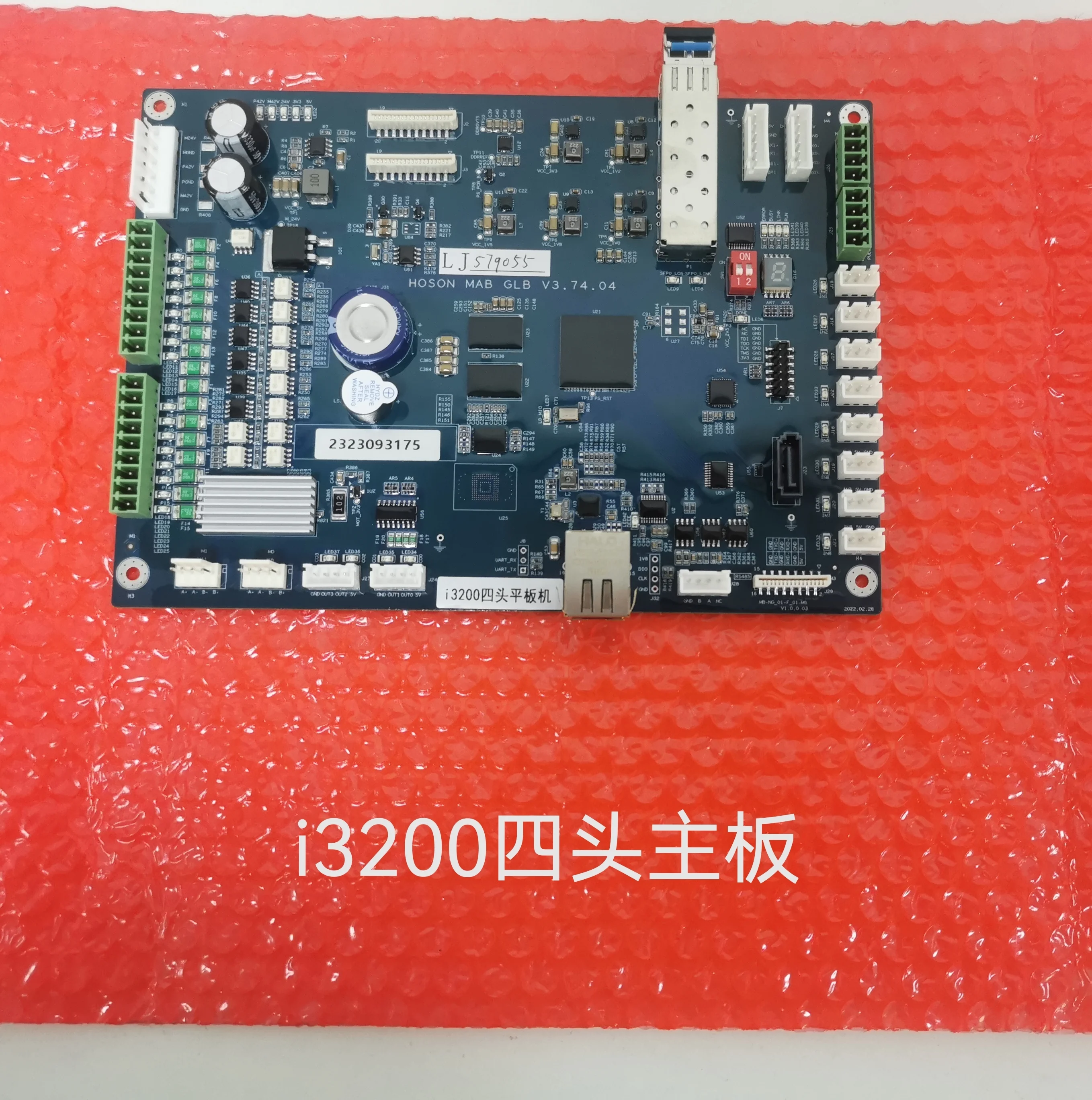 I3200 quad плата плюс материнская