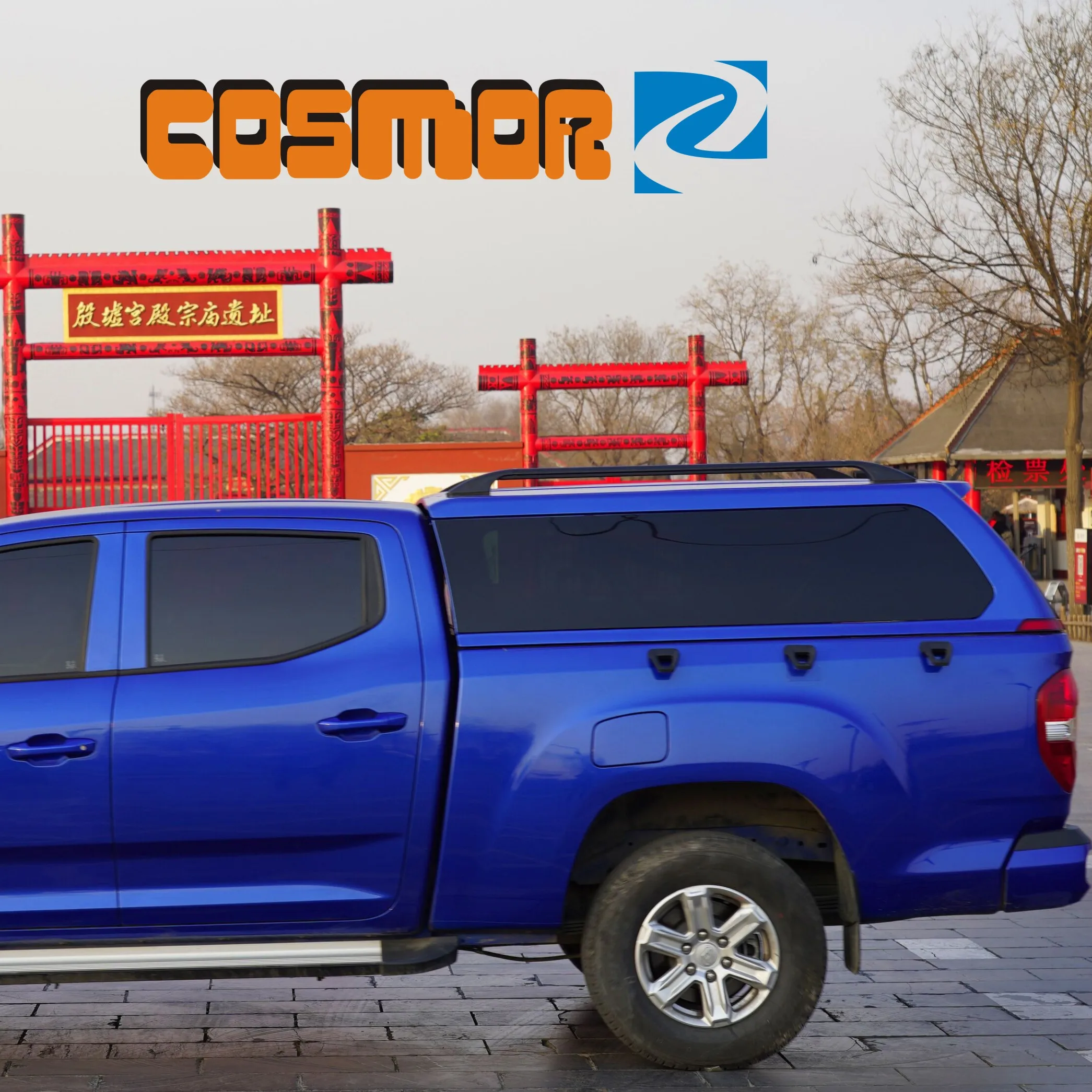 Стальной навес Hardtop для пикапа MAXUS