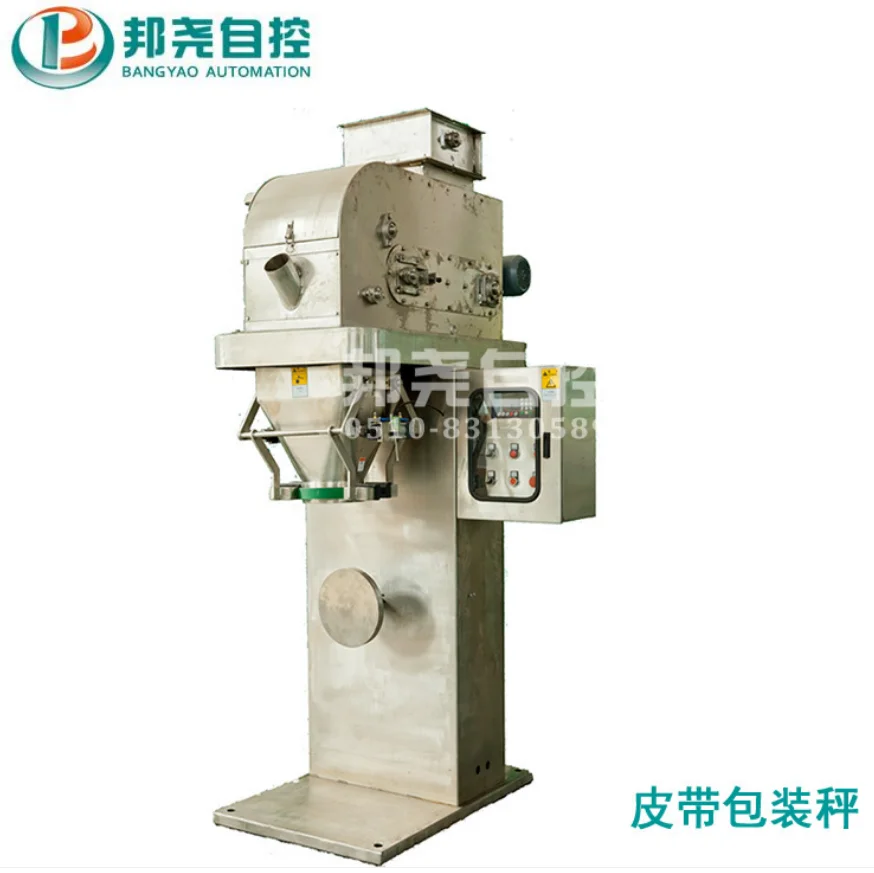 5-25kg/h Bags Packing Equipment Coal Ball Package Machine Bamboo Sawdust Charcoal Briquette Packing Machine Price For Sale